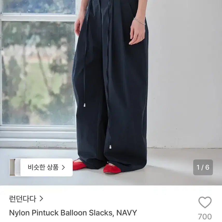 [BUNJANG] London Dada Nylon Pintuck Balloon Slacks Navy / 런던다다 Nylon Pintuck Balloon Slacks 핀턱슬랙스 네이비