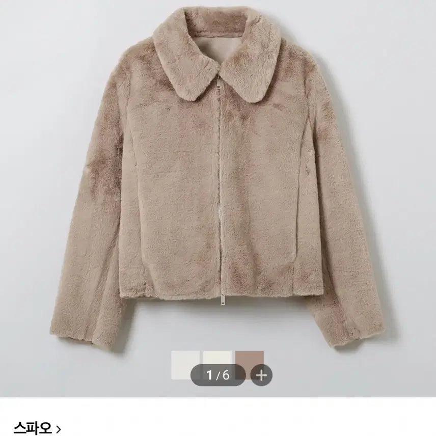 [BUNJANG] SPAO Faux Fur Jacket Beige S / 스파오 퍼자켓