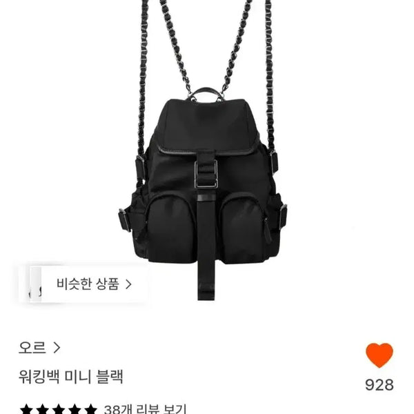 [BUNJANG] Aura Walking Bag Mini Black / 오르 워킹백 미니 블랙