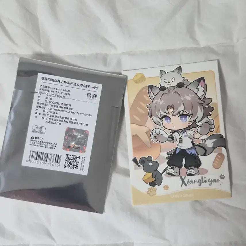[BUNJANG] Sangriyo Forest Photocard / 명조 숲속에서 상리요 특전 포토카드