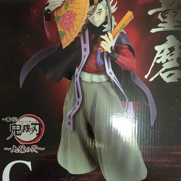 [BUNJANG] Demon Slayer Kuzhi C Prize Douma Figure / 택포8.5)귀멸의 칼날 쿠지 c상 도우마 + 하위상