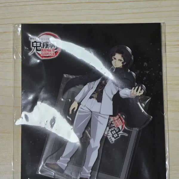 [BUNJANG] Demon Slayer: Mugen Train Arc Muzan Acrylic Stand / 귀멸의 칼날 무한성편 무잔 아크릴 스탠드