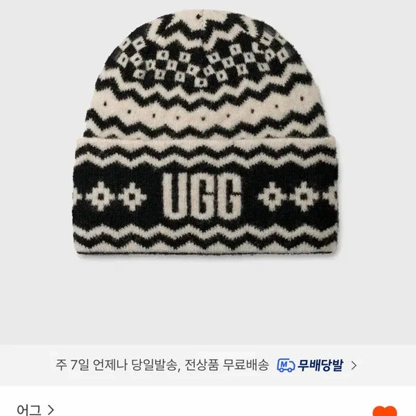 [BUNJANG] UGG UGGIsle Chunky Beanie (Black Multi) / 어그 청키 UGGIsle 비니 (블랙 멀티)