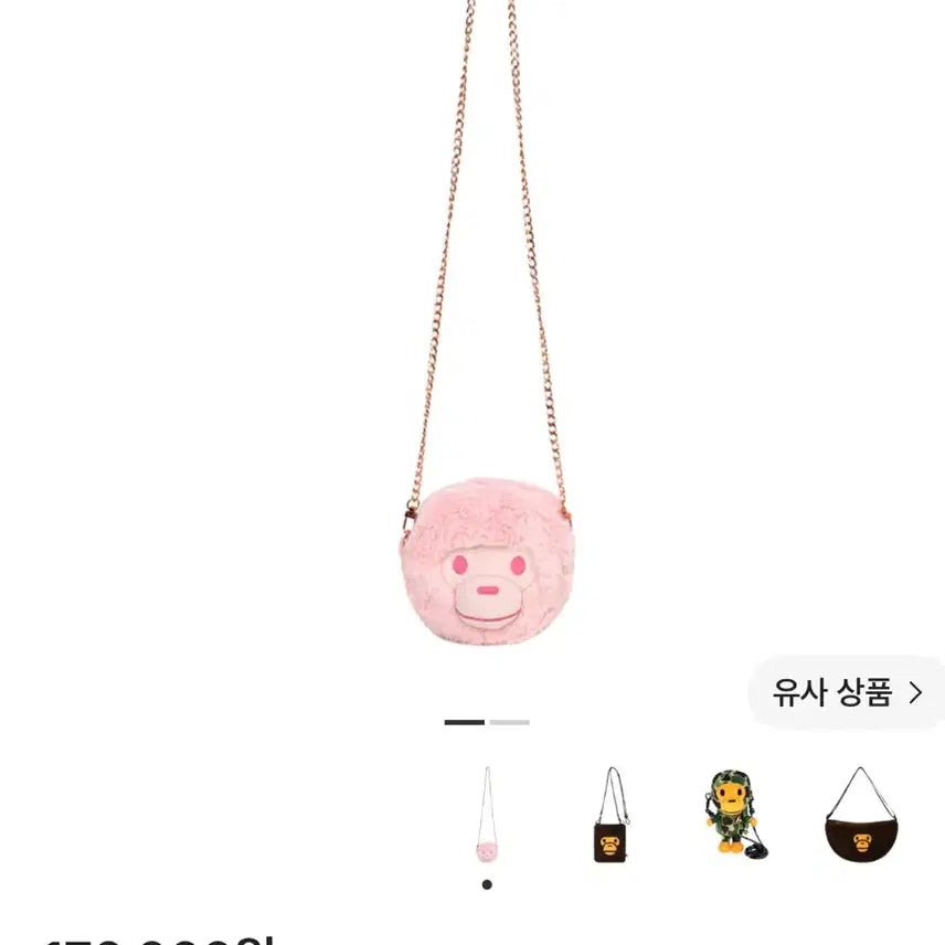 [BUNJANG] BAPE Milo Bag / 베이프 마일로 가방