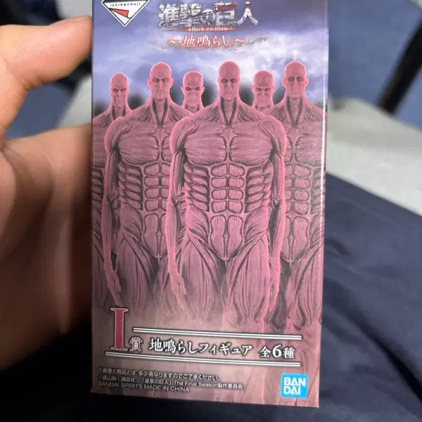 [BUNJANG] Attack on Titan Ichiban Sho (Sealed) Figure / 진격의거인 i상 (미개봉)