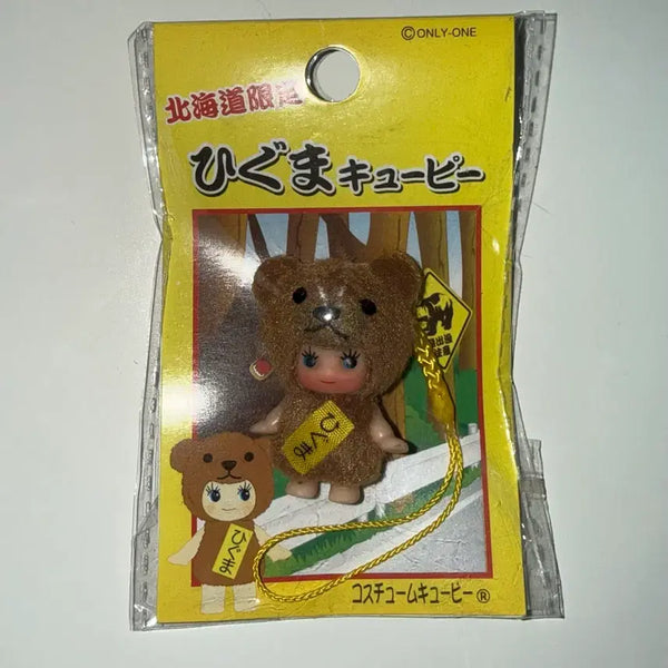 [BUNJANG] Antique Cupid Hokkaido Brown Bear Strap (Sealed) / 고전 큐피 스트랩 북해도 불곰 미개봉 히구마
