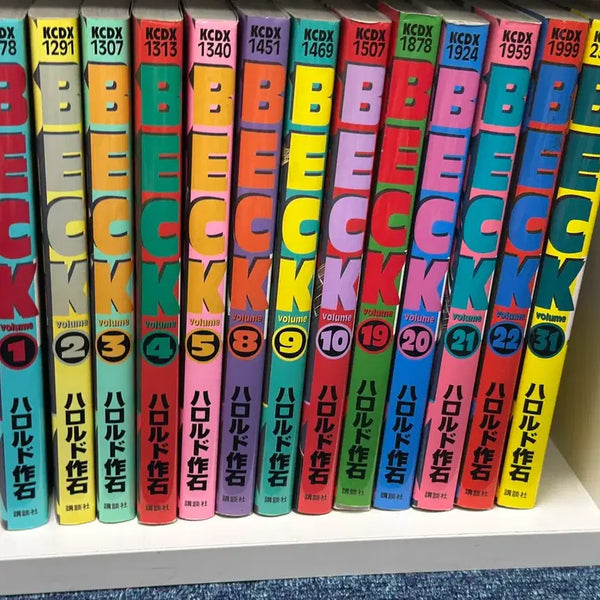 [BUNJANG] Beck Manga Japanese Original Set / BECK 만화책 일본어 원서 일괄 세트