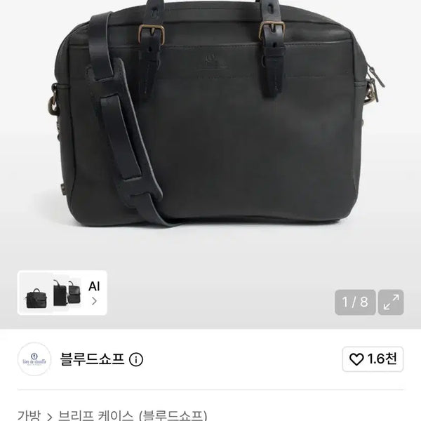 [BUNJANG] Bleu de Choffres Folder Briefcase Noir Black / 블루드쇼프 폴더 브리프케이스 누아르블랙 새상품