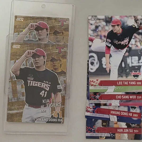 [BUNJANG] Kia Tigers KBO Baseball Card Bundle Set / (일괄) 기아 타이거즈 KBO 크보 카드
