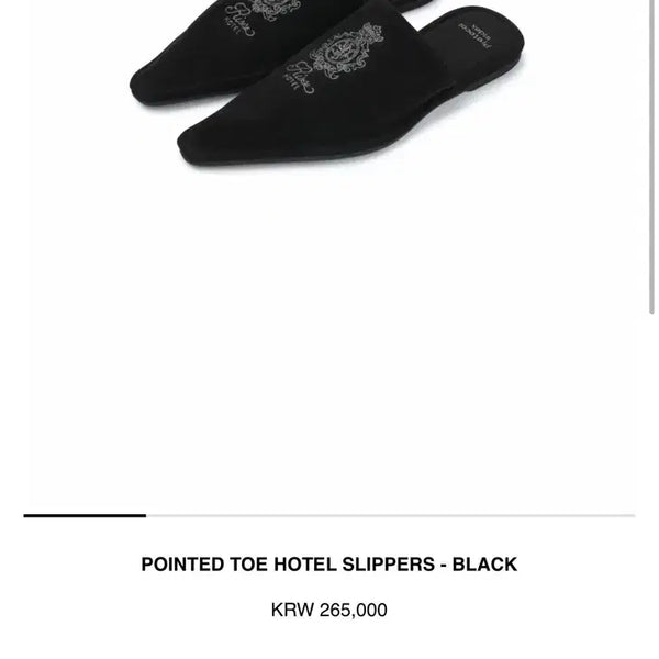 [BUNJANG] Protocol Index Pointed Toe Hotel Slipper Loafers / (42) 프로토콜인덱스 포인트 토 호텔 슬리퍼 로퍼