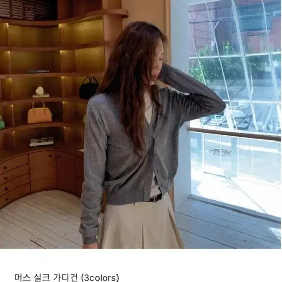 [BUNJANG] Frost Jay Muss Silk Cardigan Gray / 프로스트제이 머스 실크 가디건 Gray 새상품 정가 8만3천
