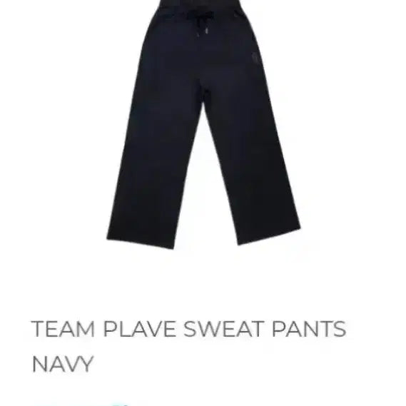 [BUNJANG] PLAVE Heart T-Shirt Sweat Pants Navy L / 플레이브 스웨트 팬츠 바지 네이비 L 미개봉 PLAVE'S HEART T-SHIRT SWEAT PANTS