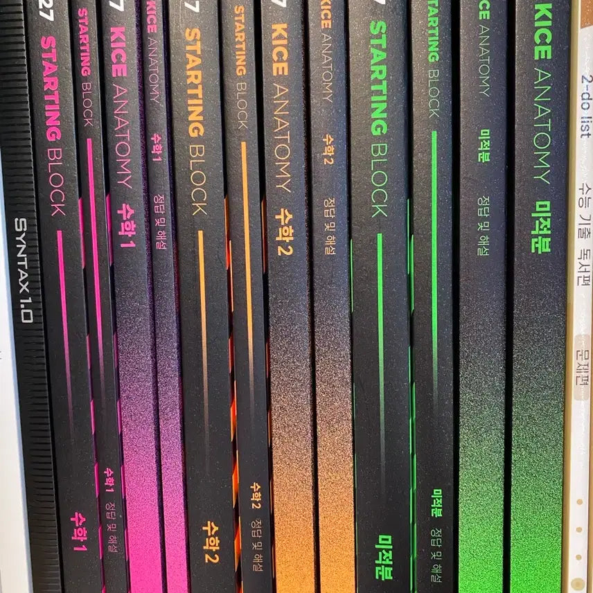 [BUNJANG] 2027 Kim Beom-jun Kaist Anatomy Math I, II, Calculus Bundle Set / (새책) 2027 김범준 카이스아나토미 수1수2미적분 일괄판매