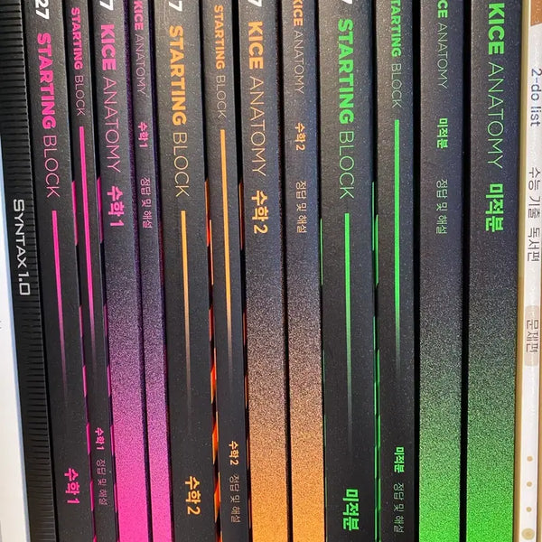 [BUNJANG] 2027 Kim Beom-jun Kaist Anatomy Math I, II, Calculus Bundle Set / (새책) 2027 김범준 카이스아나토미 수1수2미적분 일괄판매