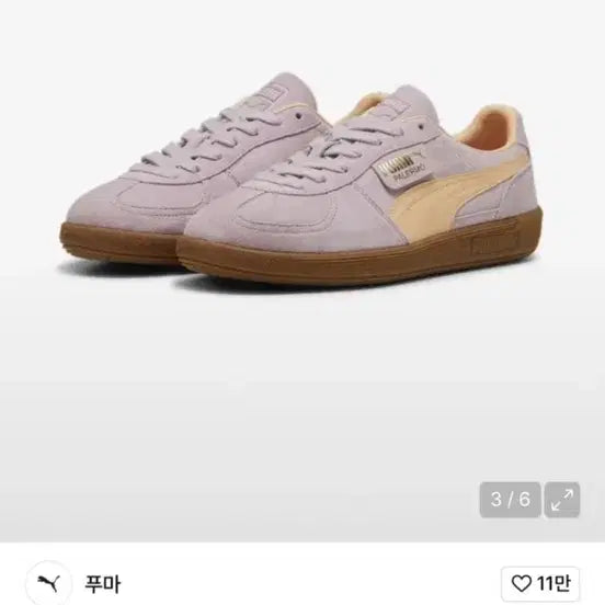 [BUNJANG] Puma Palermo Sneakers / 푸마 팔레르모 스니커즈 245사이즈 새상품 정가11만9천