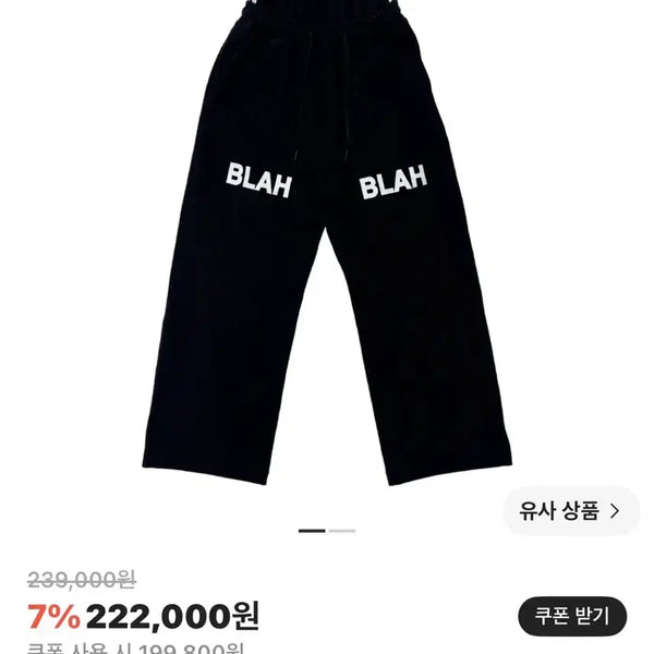 [BUNJANG] ZENOREPORT Bad Kid Sweatpants / 제노리포트 배드 키드 스웻팬츠