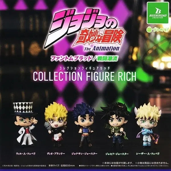[BUNJANG] JoJo's Bizarre Adventure Figure Collection RICH Full Set / [가챠풀셋] 죠죠의 기묘한 모험 피규어 컬렉션 리치 전5종