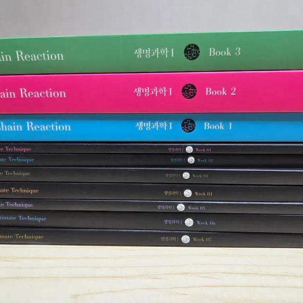 [BUNJANG] Yoon Do-young Life Science Lecture Textbook Bundle Set (10 Books) / (새책 일괄) 윤도영 생명과학 현강 교재 10권