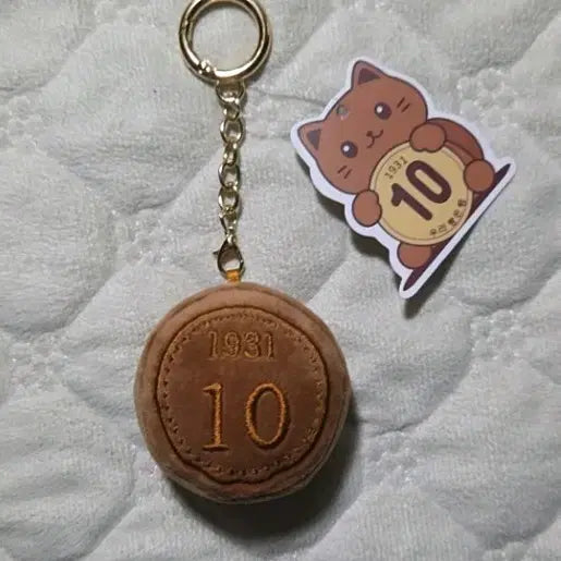 [BUNJANG] 10 Won Bread Character Plush Keychain / 10원빵 인형 키링