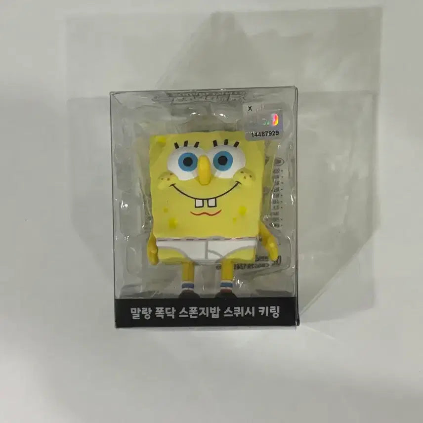 [BUNJANG] SpongeBob Soft Squishy Keyring / [새상품] 스폰지밥 말랑 폭닥 스퀴시 키링