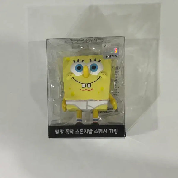 [BUNJANG] SpongeBob Soft Squishy Keyring / [새상품] 스폰지밥 말랑 폭닥 스퀴시 키링