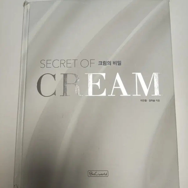 [BUNJANG] Secret of Cream Baking Book / SECRET OF CREAM - 크림의 비밀 - 베이킹 도서