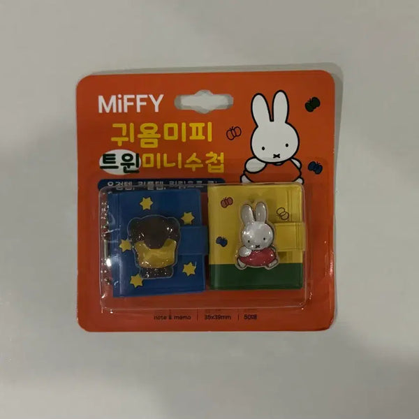 [BUNJANG] Cute Twin Mini Notebook Set / [새상품] 귀욤 미치 트윈 미니수첩 세트