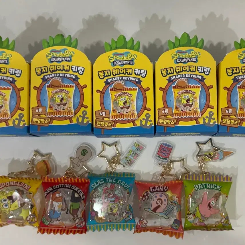 [BUNJANG] SpongeBob SquarePants Pouch Shaker Keychain Set (5 Types) / [새상품] 스폰지밥 봉지 쉐이커 키링 (5종)