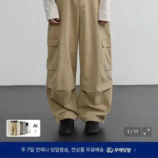 [BUNJANG] NOUN Washed Cargo Pants Beige / (새상품)노운 워시드 카고팬츠0