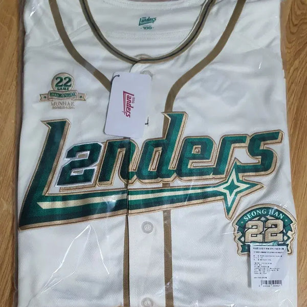 [BUNJANG] SSG Landers Park Sung-han Player Record-Breaking Baseball Jersey / KBO 44년만에 최초기록) SSG 랜더스 박성한선수의 엄청난