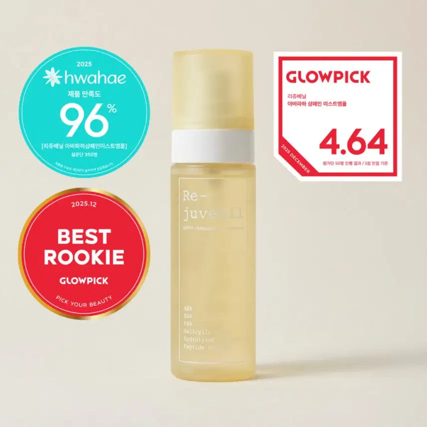 [BUNJANG] Rejuran Avapaha Champagne Mist Ampoule 80ml / [새상품] 리쥬베닐 아바파하 샴페인 미스트 앰플 80ml