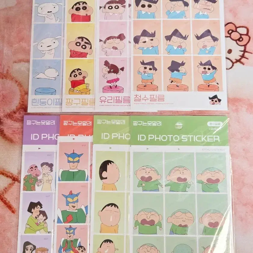 [BUNJANG] Crayon Shin-chan Proof Photo Stickers / 짱구는못말려 증명사진 스티커