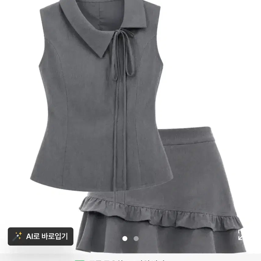 [BUNJANG] Cozy & Kitchen Lena Tie Collar Setup / 코지앤키치 레나 타이 카라 셋업