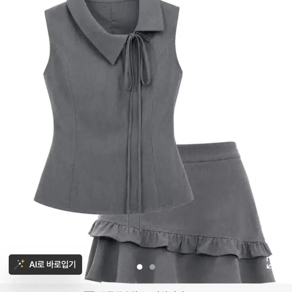 [BUNJANG] Cozy & Kitchen Lena Tie Collar Setup / 코지앤키치 레나 타이 카라 셋업