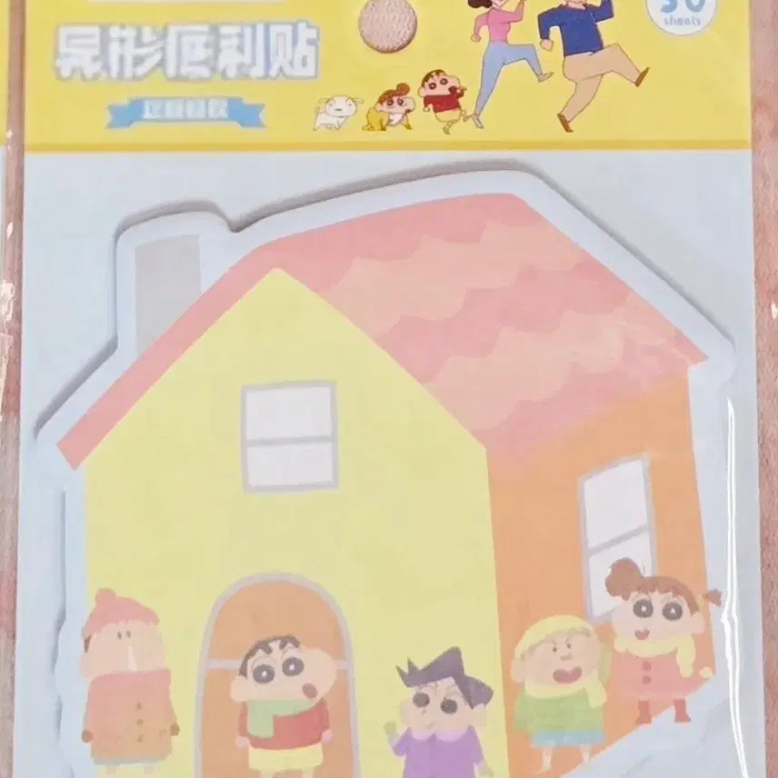 [BUNJANG] Crayon Shin-chan House Memo Pad / 짱구는못말려 집 메모지
