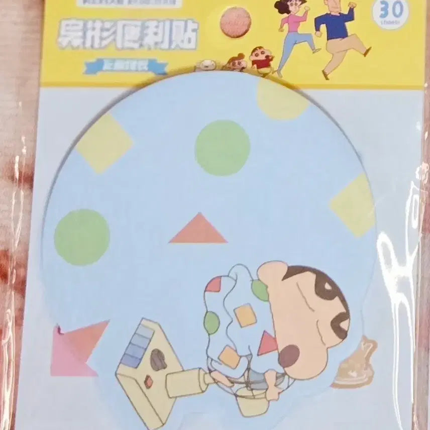 [BUNJANG] Crayon Shin-chan Memo Pad / 짱구는못말려 원 메모지