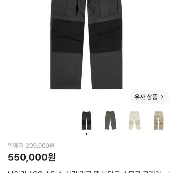 [BUNJANG] Nike ACG Smith Summit Cargo Pants Dark Smoke Grey / 나이키 ACG 스미스 서밋 카고 팬츠 다크 스모크 그레이