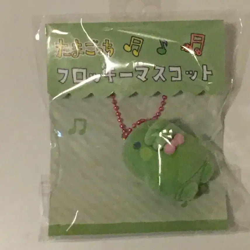 [BUNJANG] Koochipachi Floki Keyring / 주댕치 쿠치파치 플로키 키링