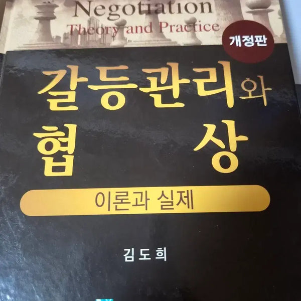 [BUNJANG] Policy Document / 행정책 입니다.