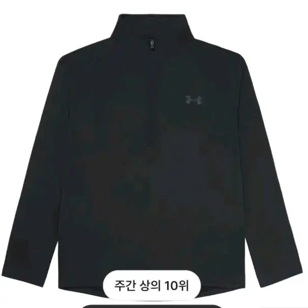 [BUNJANG] Under Armour Tech Half Zip Long Sleeve (Sealed) / (미개봉) 언더아머 테크 하프 집 롱슬리브