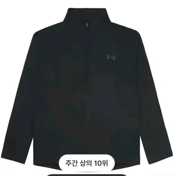 [BUNJANG] Under Armour Tech Half Zip Long Sleeve (Sealed) / (미개봉) 언더아머 테크 하프 집 롱슬리브