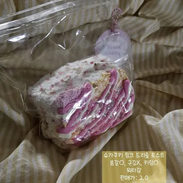 [BUNJANG] Sugar Cookie Pink Drizzle Toast / 슈가쿠키 핑크 드리즐 토스트