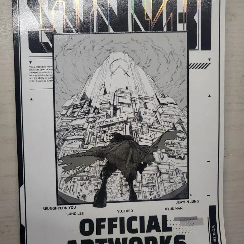 [BUNJANG] SANNABI Official Artbook / 산나비 아트북