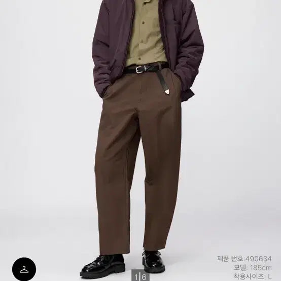 [BUNJANG] Uniqlo Barrel Pants Brown / [M] 유니클로 C 배럴 팬츠 브라운