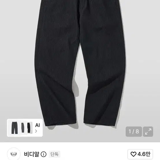 [BUNJANG] VDR Railroad Stripe Pants (M) / [M] 비디알 VDR Lot 003 Railroad Stripe Pants