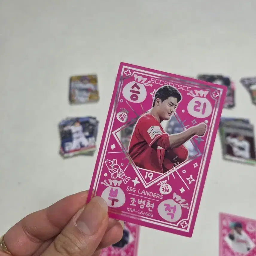 [BUNJANG] SSG Landers Jo Byung-hyun Victory Charm Card / SSG랜더스 조병현 승리부적 판매 또는 두산 교환