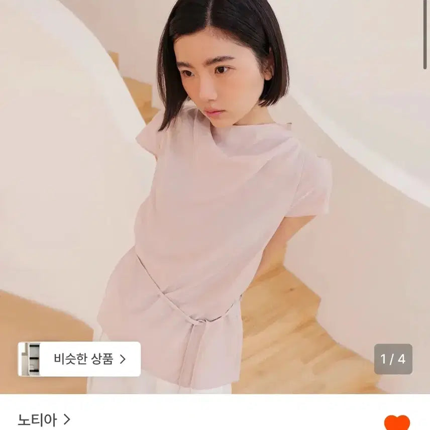 [BUNJANG] Notia Drape Cap Sleeve Blouse / 노티아 드레이프 캡 슬리브 블라우스