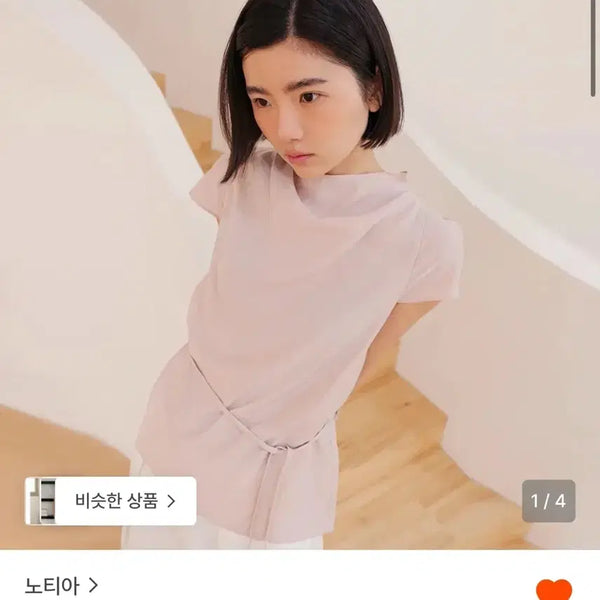 [BUNJANG] Notia Drape Cap Sleeve Blouse / 노티아 드레이프 캡 슬리브 블라우스