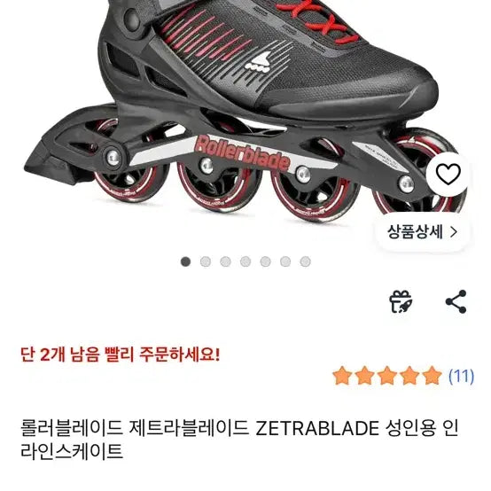 [BUNJANG] Rollerblade Zetrablade Adult Inline Skates / 롤러블레이드 제트라블레이드 ZETRABLADE 성인용 인라인스케이트 판매합니다.