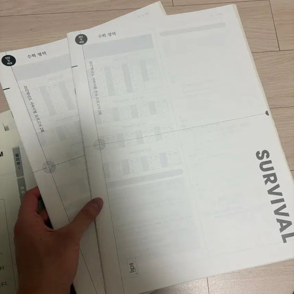 [BUNJANG] SidaeinJae Math National Survival Volume 3 / 시대인재 수학 전국 서바이벌 3회 (2027)